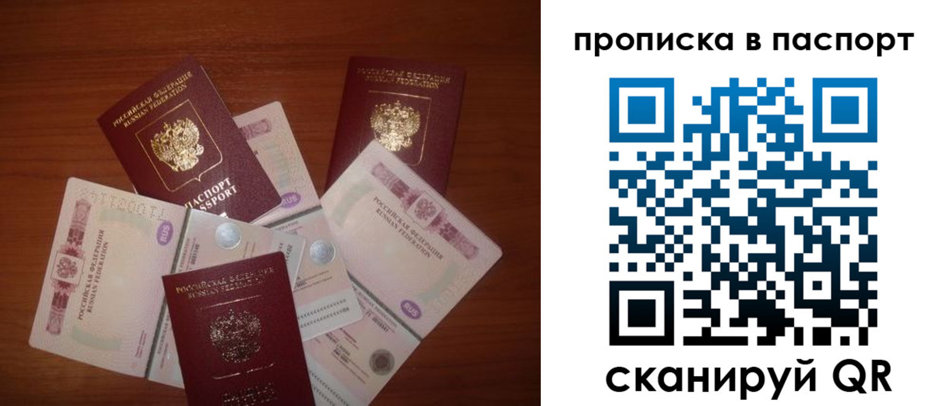 миграционный учет в Харовске