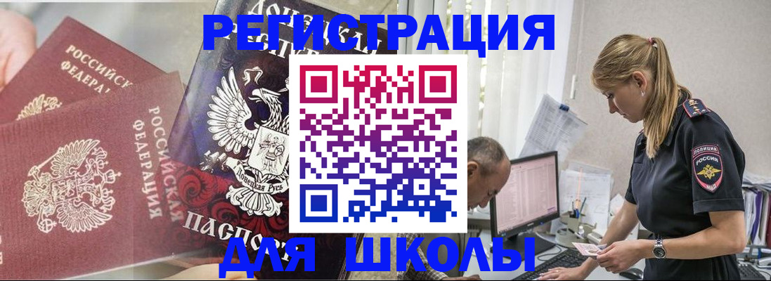 купить прописку в Харовске